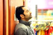 Gods Own Country Fahadh Faasil Pic