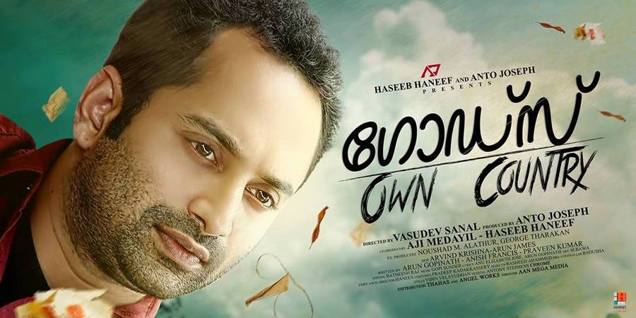 Gods Own Country Fahadh Faasil