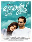 Gods Own Country Malayalam Movie