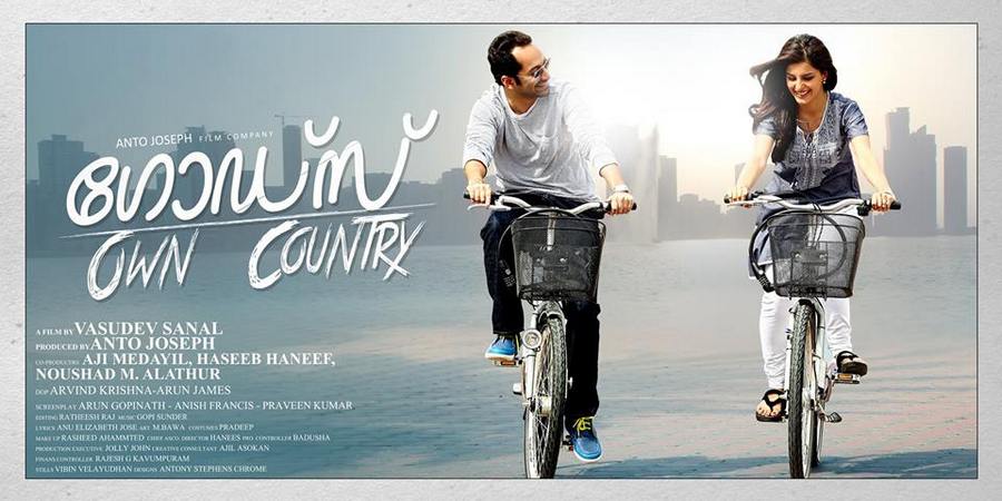 Gods Own Country Poster