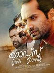 Gods Own Country2