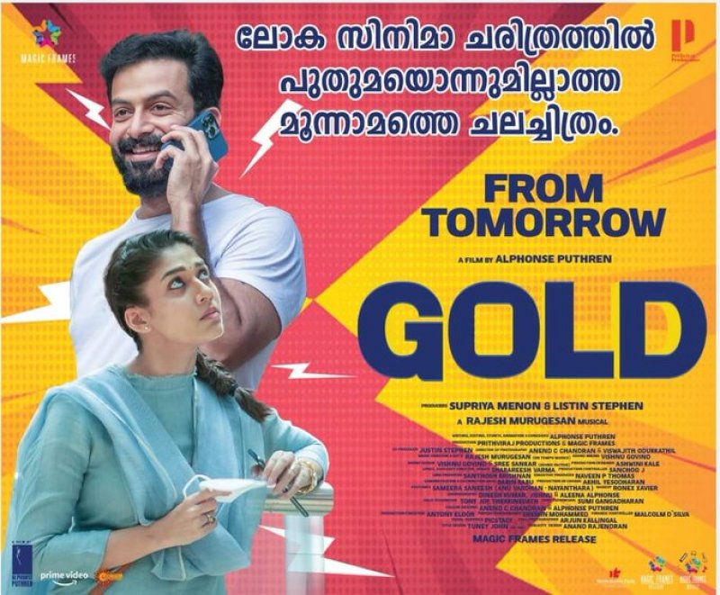 Gold Cinema Latest Image 4100