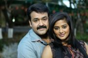 Mohanlal And Priyamani In Grandmaster Movie 910