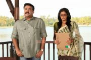 Mohanlal Priyamani In Grandmaster 909