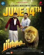 Album Kunchacko Boban Suraaj Movie Grrr 837