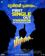 Grrr Movie Albums 5137