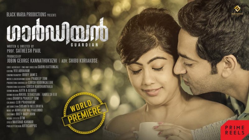 Malayalam Movie Guardian Recent Album 6592