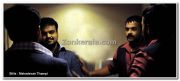 Kunchacko Boban And Jayasuriya