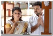 Kunchacko Boban And Mithra 14