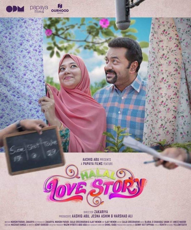 Grace Antony Indrajith Sukumaran In Halal Love Story 346