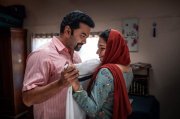 New Image Halal Love Story Malayalam Movie 9730