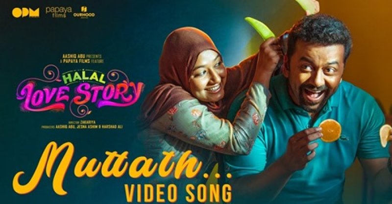Oct 2020 Wallpapers Malayalam Movie Halal Love Story 5627