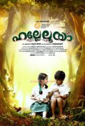 2015 Picture Hallelooya Malayalam Cinema 3740