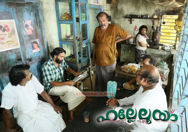 Album Hallelooya Malayalam Movie 6724