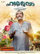 Apr 2016 Images Malayalam Movie Hallelooya 5064