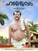Hallelooya Malayalam Movie Apr 2016 Still 658