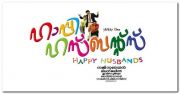 Happy Husbands Banner 2