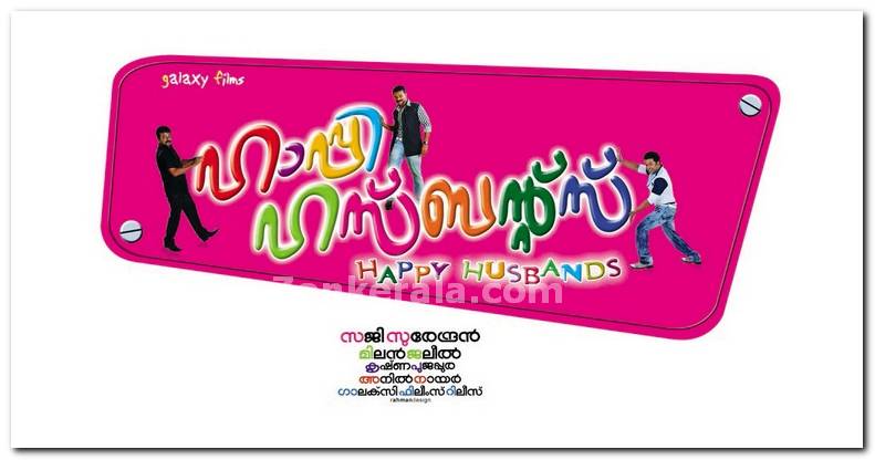 Happy Husbands Banner 4