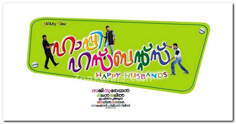 Happy Husbands Banner 5