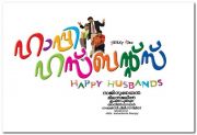Happy Husbands Banner 6