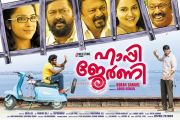 Happy Journey Stills 5636
