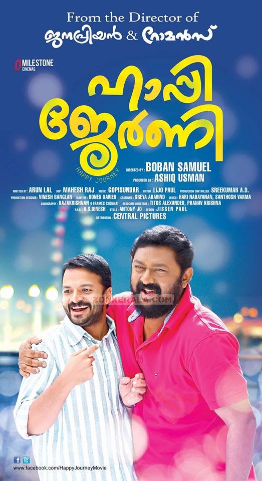 Jayasurya Lal In Happy Journey Movie 224