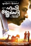 Malayalam Movie Happy Journey 9341