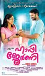 Malayalam Movie Happy Journey Stills 653