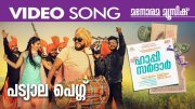 Happy Sardar Cinema Latest Albums 76