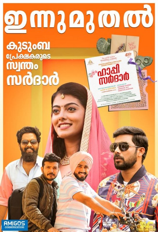 Happy Sardar Malayalam Cinema Latest Album 8679