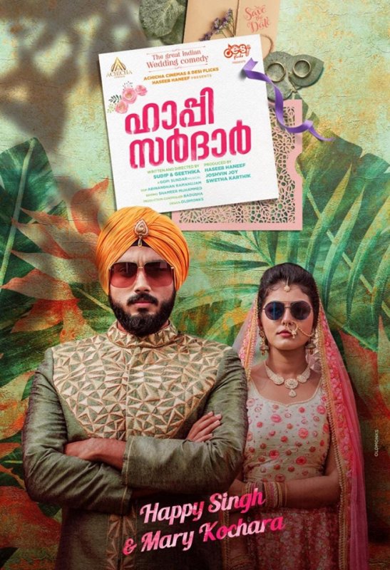 Happy Sardar Malayalam Movie Gallery 5835