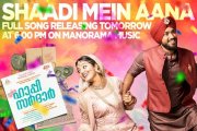 Happy Sardar Shaadi Mein Aana Song Poster 993