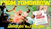 Latest Picture Malayalam Movie Happy Sardar 9793