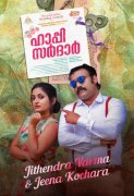Sep 2019 Stills Happy Sardar Malayalam Film 2144