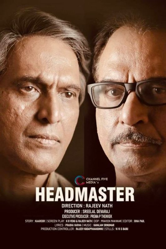 Head Master Film Latest Photo 3432