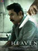 Heaven Film May 2022 Photo 4221