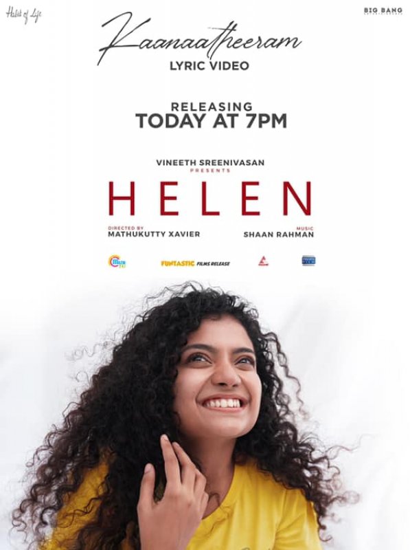 Helen movie deals