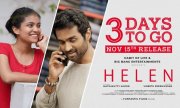 Cinema Helen Movie Release On November 15 31