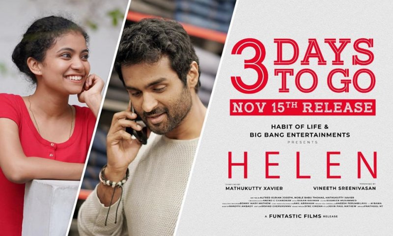 Cinema Helen Movie Release On November 15 31