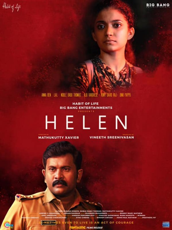 Gallery Helen Cinema 7946