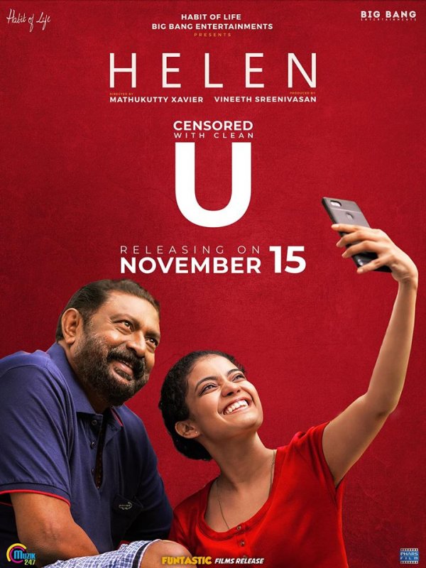 Helen Movie November 15 Release 745
