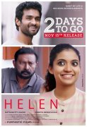 Latest Photo Helen Movie Release On November 15 795