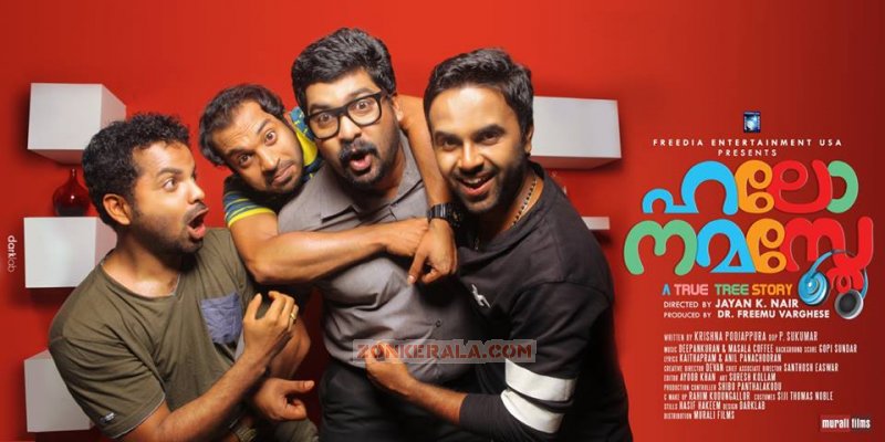 Latest Images Film Hello Namasthe 8904