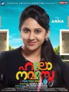 Latest Pics Malayalam Movie Hello Namasthe 5006