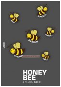Malayalam Cinema Honey Bee 2 Latest Pic 3709