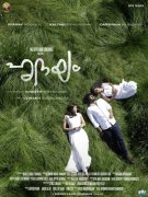 Apr 2021 Stills Hridayam Malayalam Movie 1547