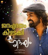 Image Pranav Mohanlal In Hridayam 254