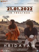 Latest Still Hridayam Malayalam Film 178