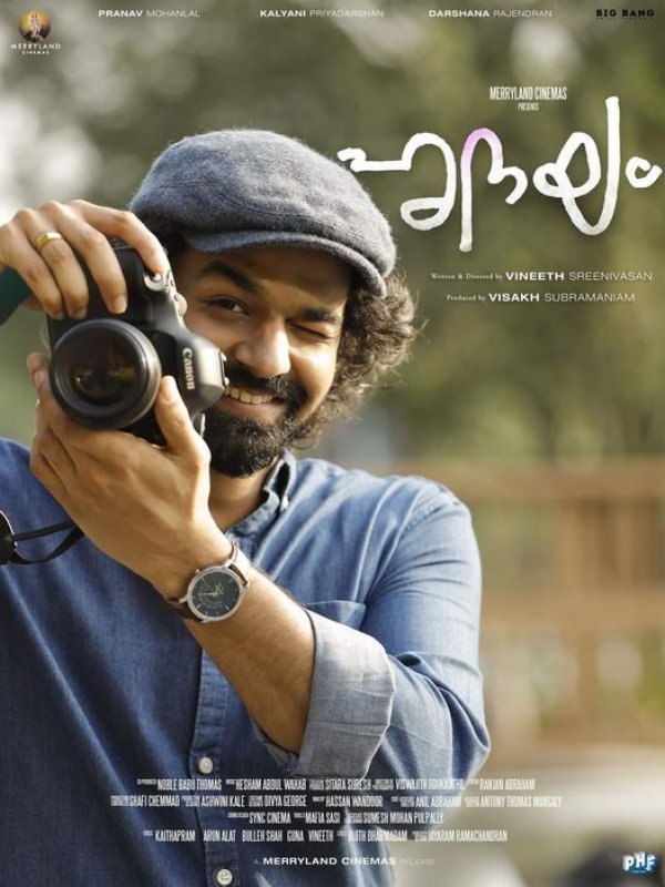 Pics Hridayam Malayalam Film 1712