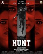 2023 Album Hunt Movie 6121